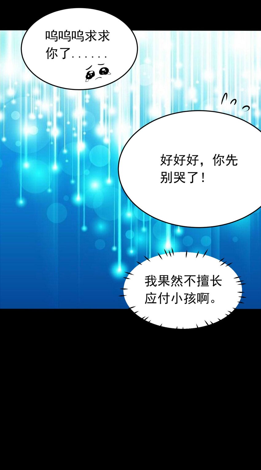 《我愿为你献上黎明》漫画最新章节22 夜的角落（十二）免费下拉式在线观看章节第【9】张图片