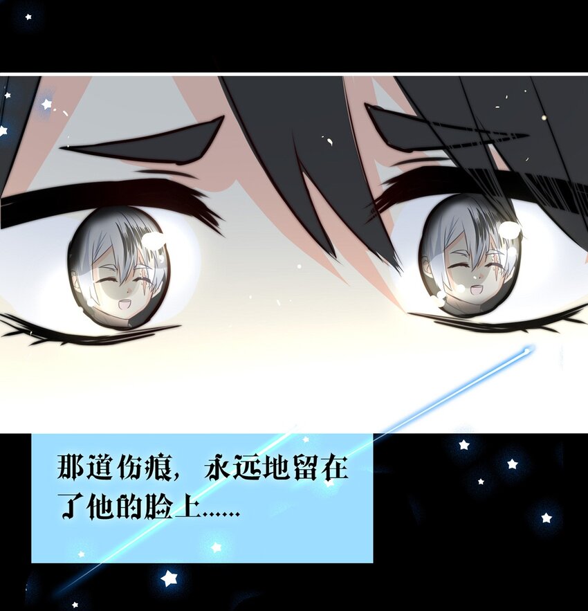 《我愿为你献上黎明》漫画最新章节23 夜的角落（十三）免费下拉式在线观看章节第【11】张图片