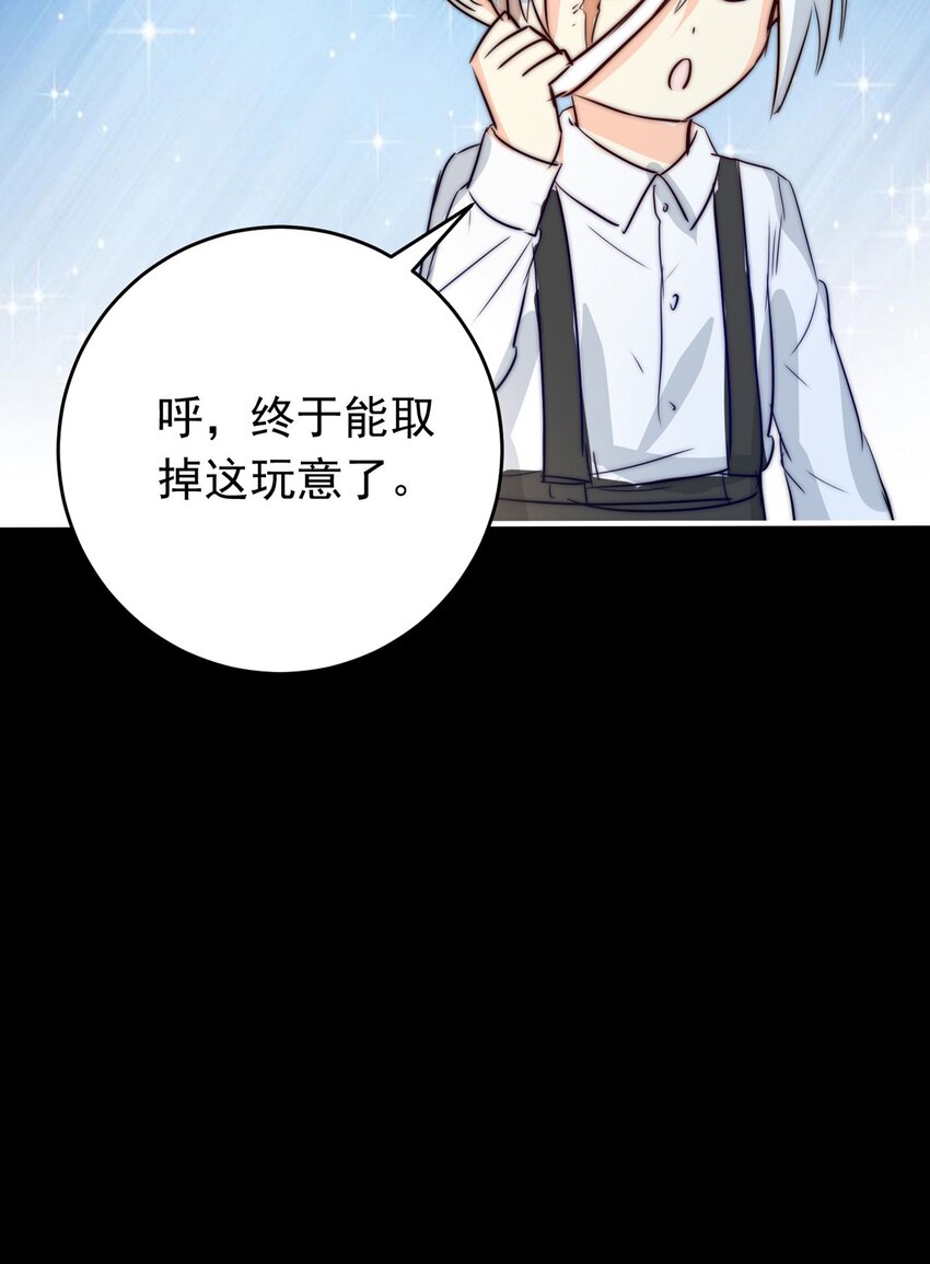 《我愿为你献上黎明》漫画最新章节23 夜的角落（十三）免费下拉式在线观看章节第【8】张图片