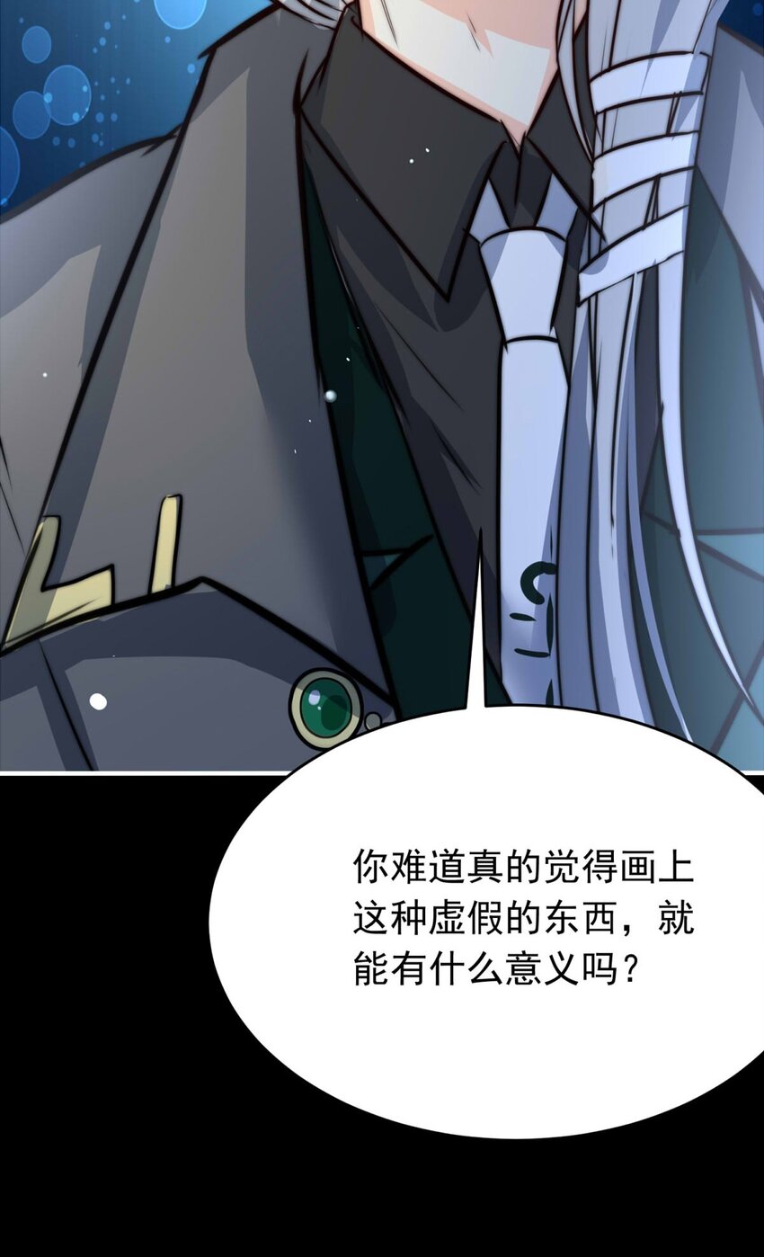 《我愿为你献上黎明》漫画最新章节24 夜的角落（完）免费下拉式在线观看章节第【13】张图片