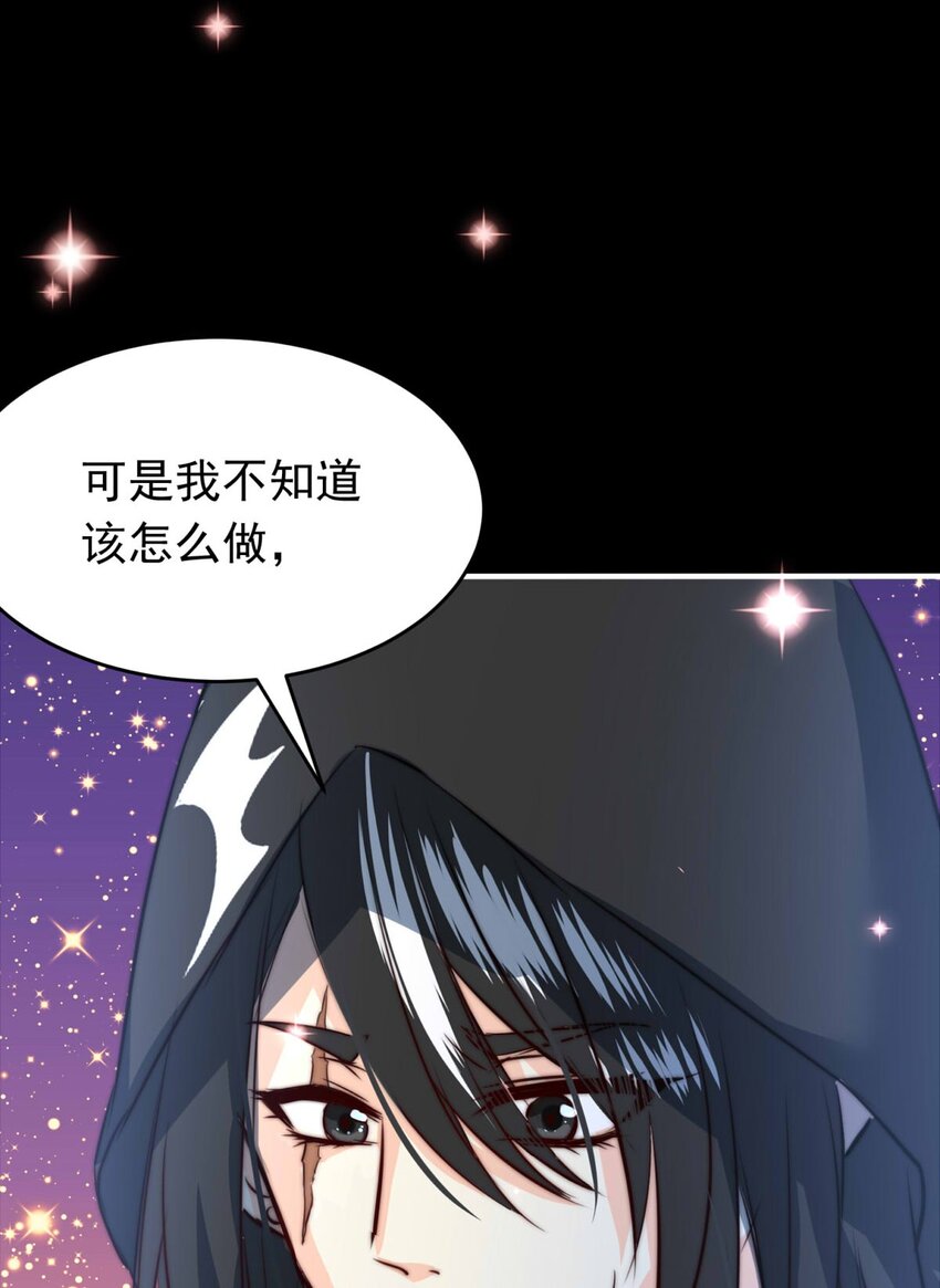 《我愿为你献上黎明》漫画最新章节24 夜的角落（完）免费下拉式在线观看章节第【15】张图片