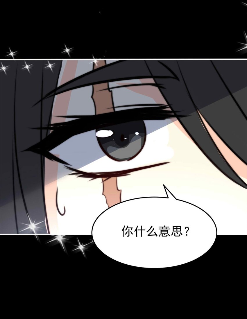 《我愿为你献上黎明》漫画最新章节24 夜的角落（完）免费下拉式在线观看章节第【8】张图片