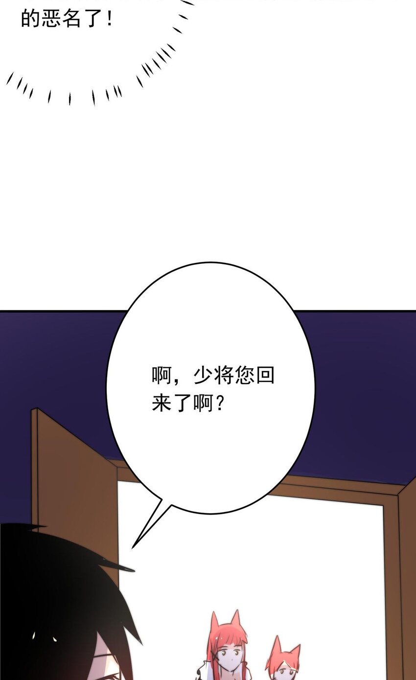 《我愿为你献上黎明》漫画最新章节26 喧嚣之夜（上）免费下拉式在线观看章节第【17】张图片