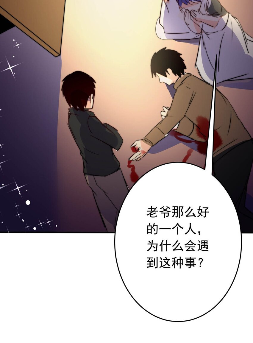 《我愿为你献上黎明》漫画最新章节26 喧嚣之夜（上）免费下拉式在线观看章节第【9】张图片