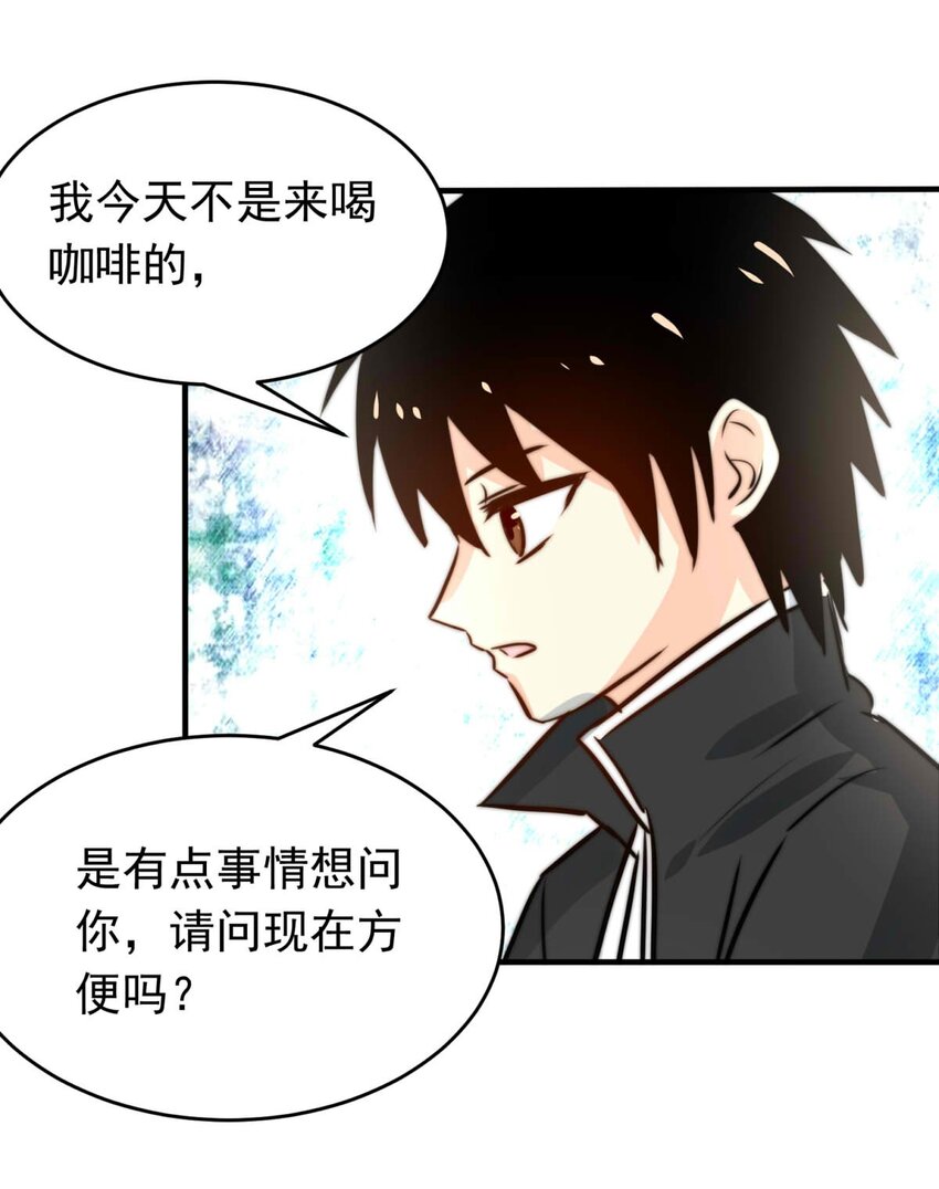 《我愿为你献上黎明》漫画最新章节29 血色的勋章（上）免费下拉式在线观看章节第【11】张图片