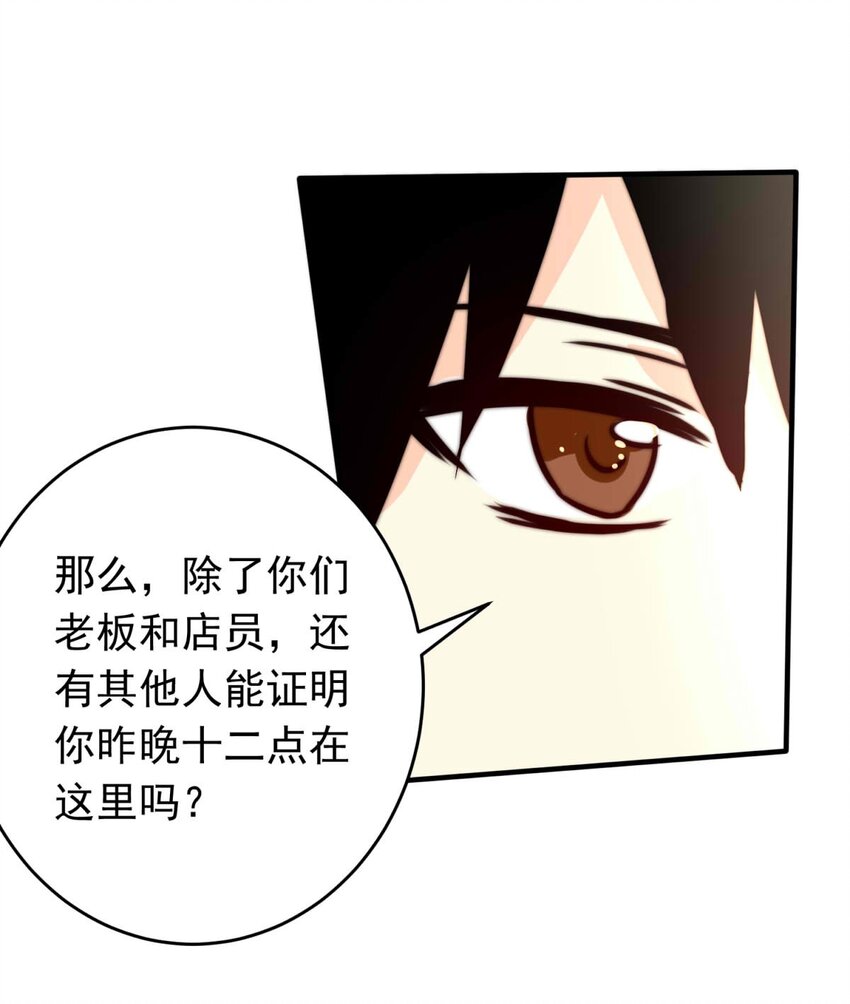 《我愿为你献上黎明》漫画最新章节29 血色的勋章（上）免费下拉式在线观看章节第【15】张图片