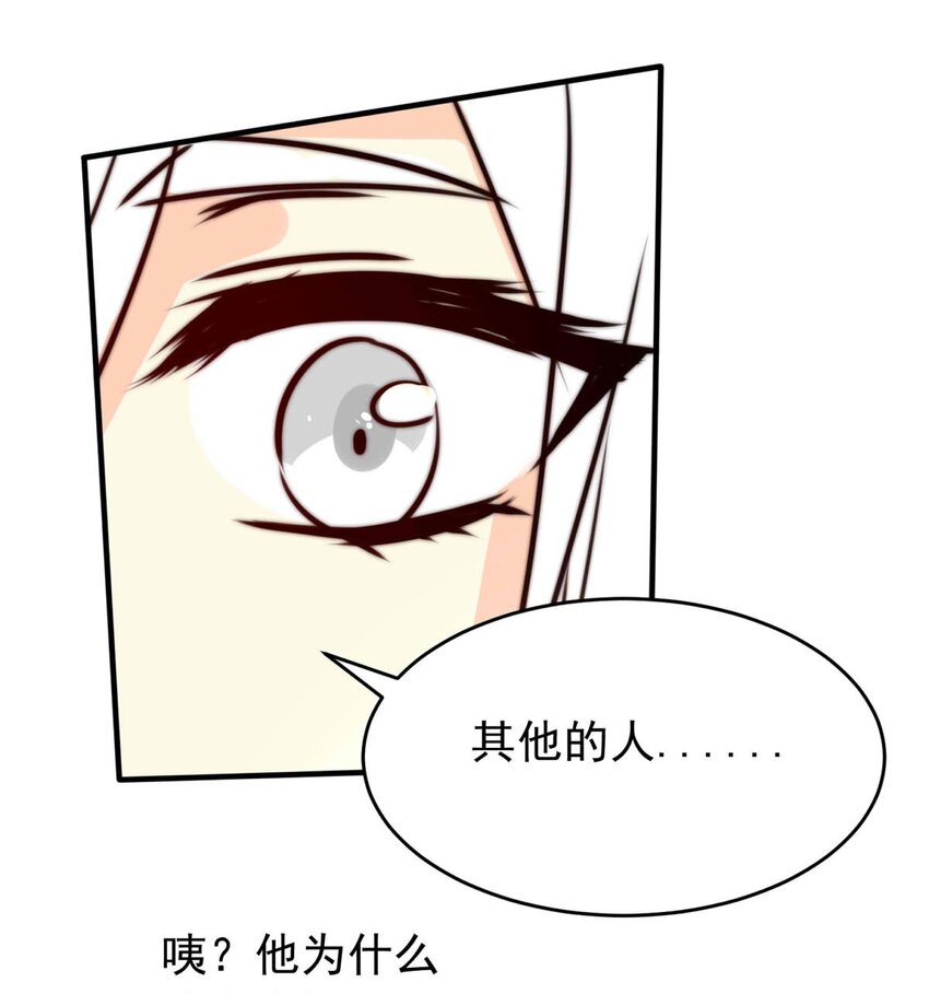 《我愿为你献上黎明》漫画最新章节29 血色的勋章（上）免费下拉式在线观看章节第【16】张图片