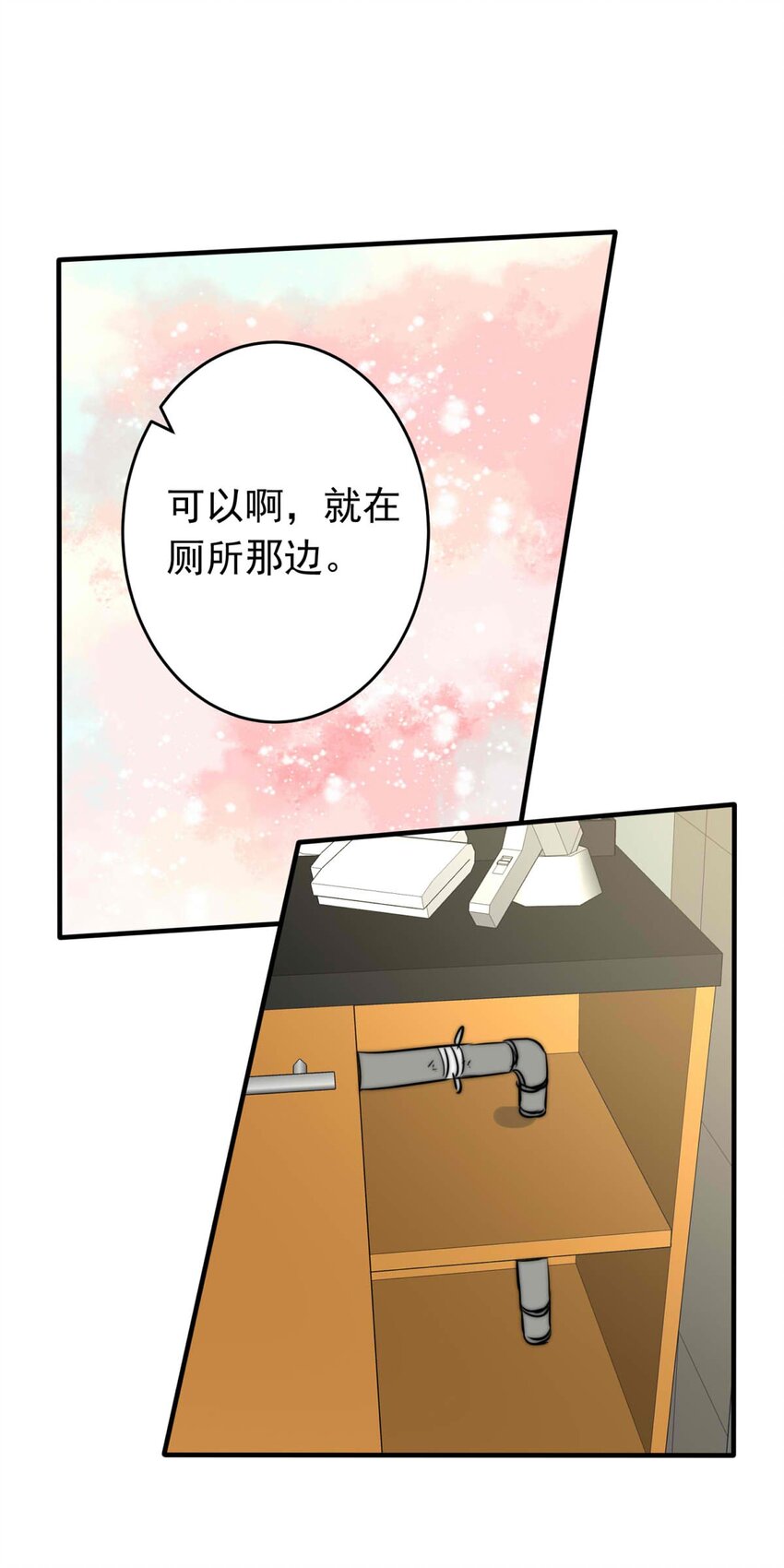 《我愿为你献上黎明》漫画最新章节29 血色的勋章（上）免费下拉式在线观看章节第【23】张图片