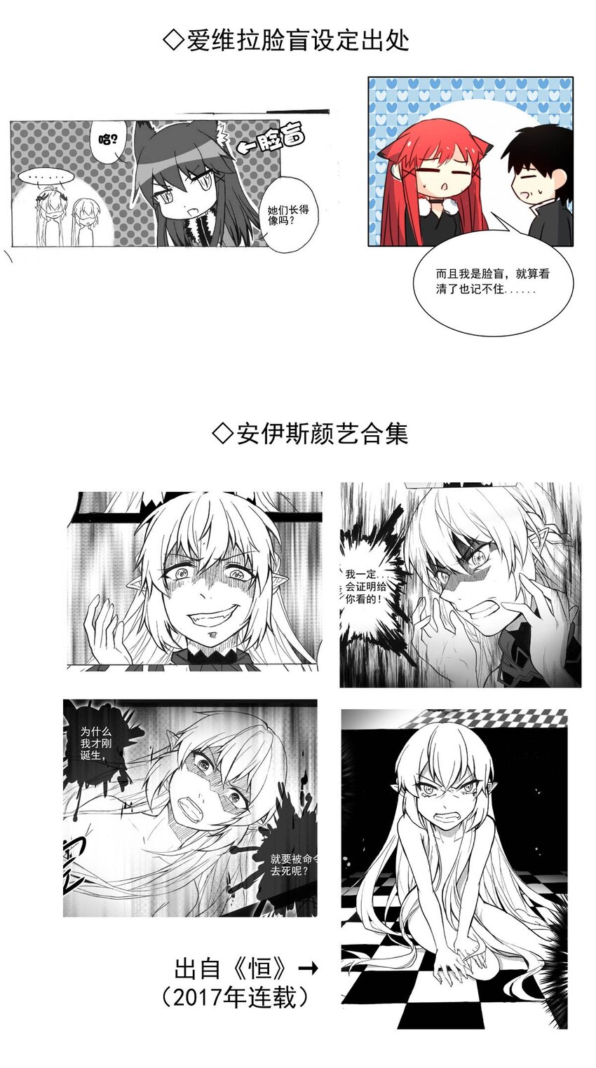 《我愿为你献上黎明》漫画最新章节29 血色的勋章（上）免费下拉式在线观看章节第【45】张图片