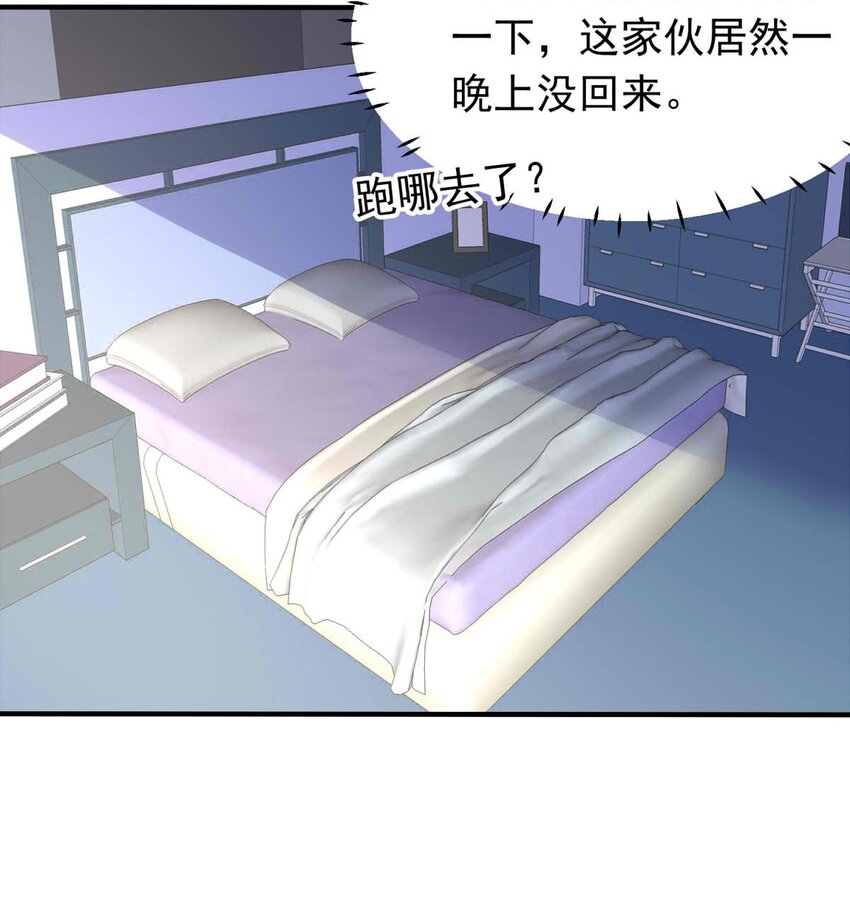 《我愿为你献上黎明》漫画最新章节29 血色的勋章（上）免费下拉式在线观看章节第【6】张图片