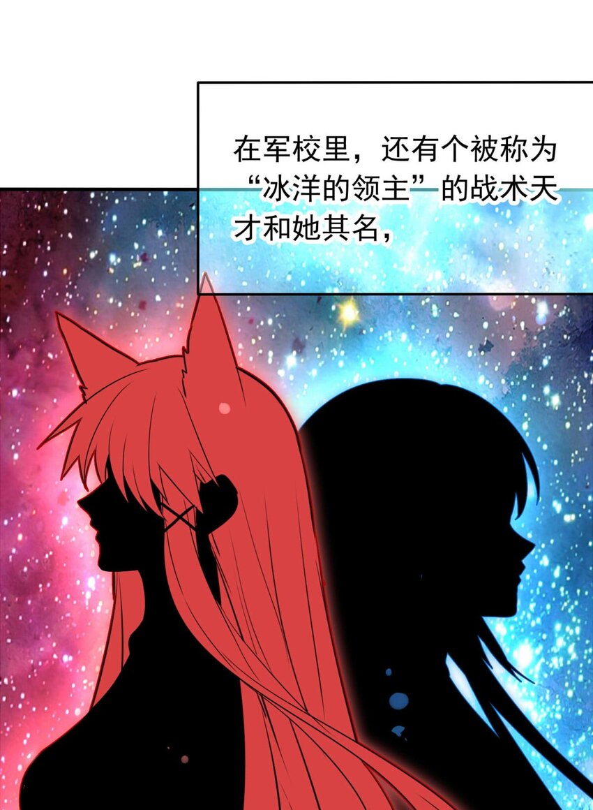 《我愿为你献上黎明》漫画最新章节4 黑夜与黎明（下）免费下拉式在线观看章节第【12】张图片