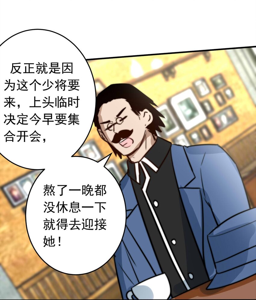 《我愿为你献上黎明》漫画最新章节4 黑夜与黎明（下）免费下拉式在线观看章节第【15】张图片