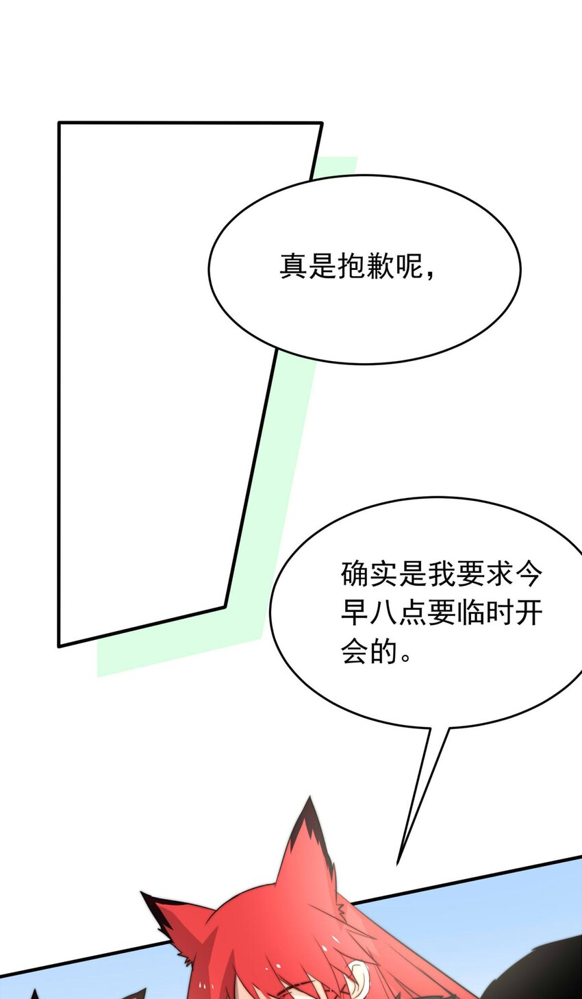 《我愿为你献上黎明》漫画最新章节5 战火的女王（上）免费下拉式在线观看章节第【2】张图片