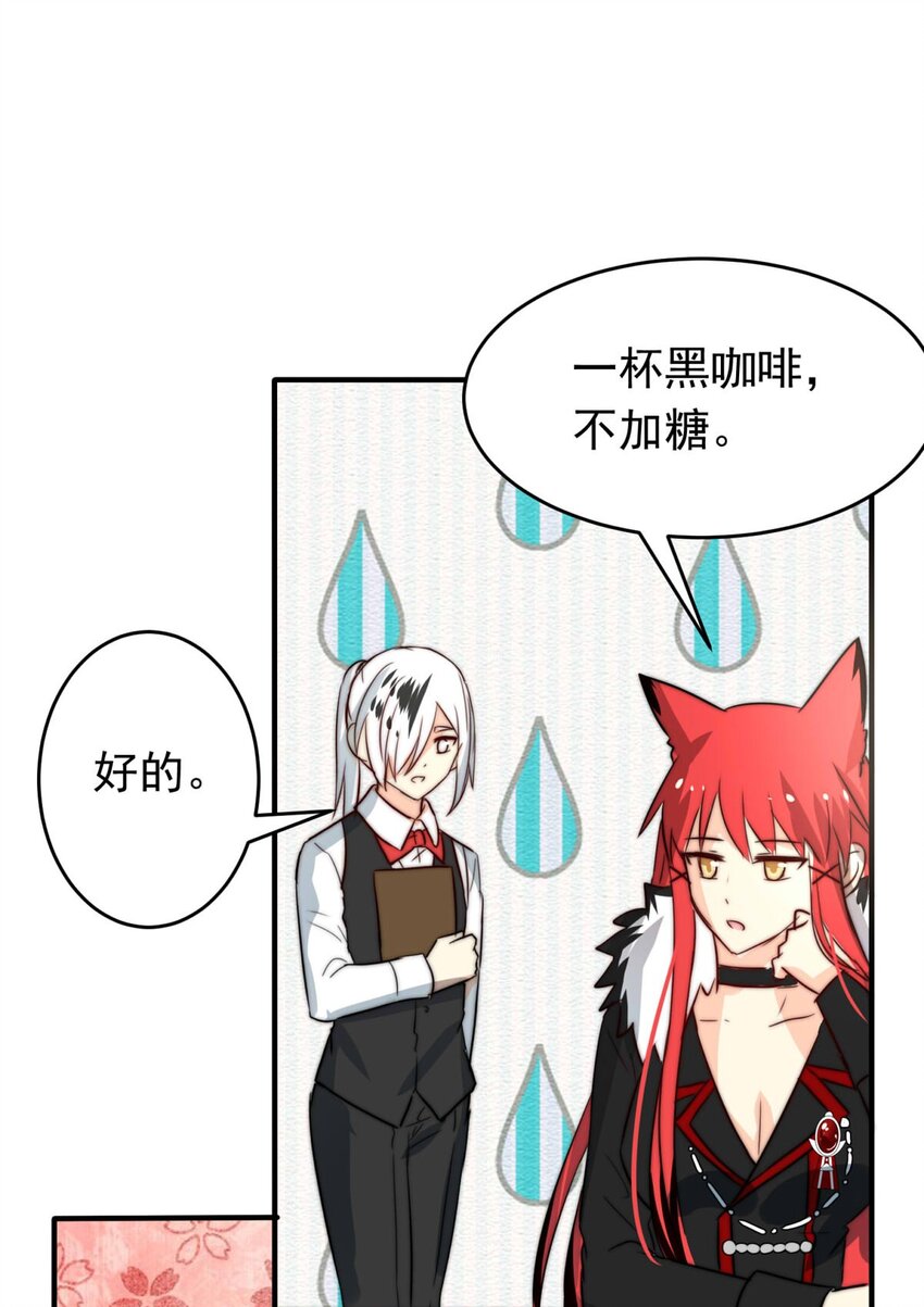 《我愿为你献上黎明》漫画最新章节5 战火的女王（上）免费下拉式在线观看章节第【6】张图片