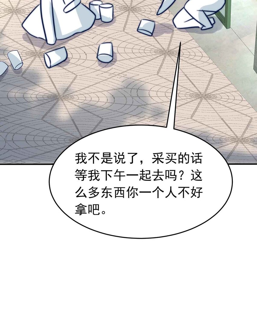 《我愿为你献上黎明》漫画最新章节6 战火的女王（中）免费下拉式在线观看章节第【16】张图片