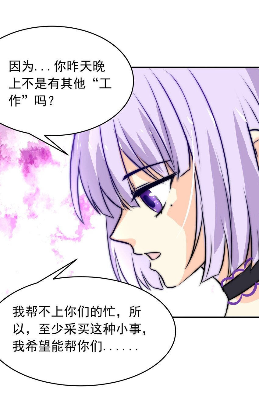 《我愿为你献上黎明》漫画最新章节6 战火的女王（中）免费下拉式在线观看章节第【17】张图片