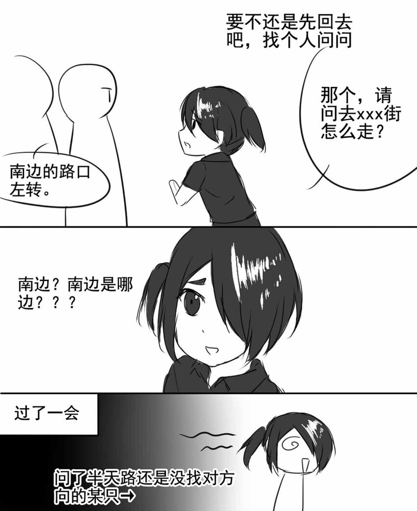 《我愿为你献上黎明》漫画最新章节6 战火的女王（中）免费下拉式在线观看章节第【32】张图片