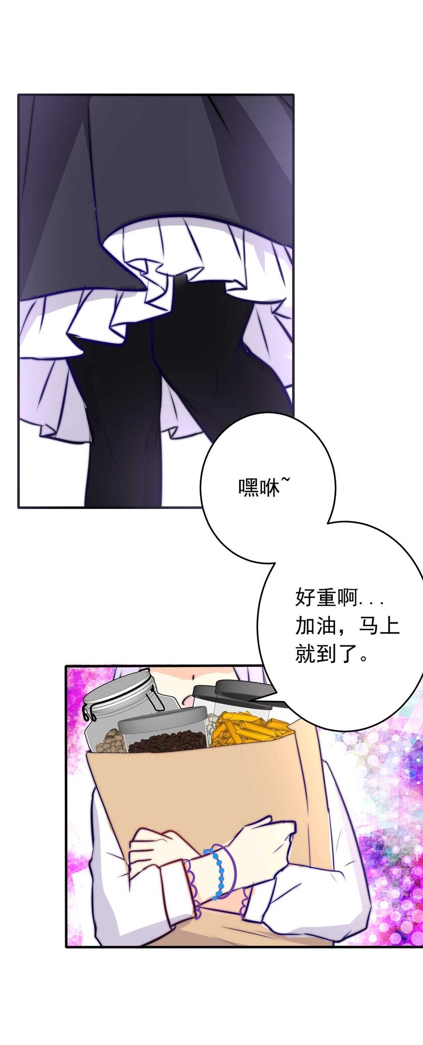 《我愿为你献上黎明》漫画最新章节6 战火的女王（中）免费下拉式在线观看章节第【6】张图片