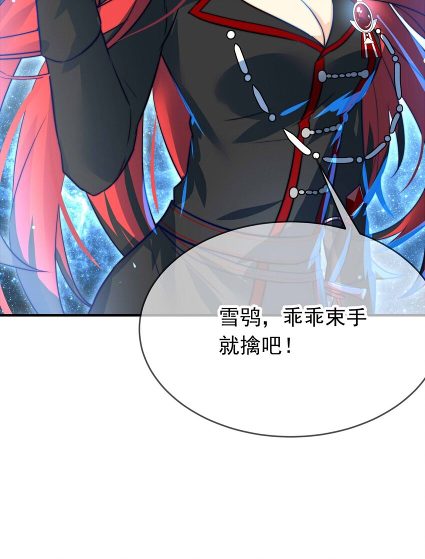 《我愿为你献上黎明》漫画最新章节8 意料之外免费下拉式在线观看章节第【18】张图片