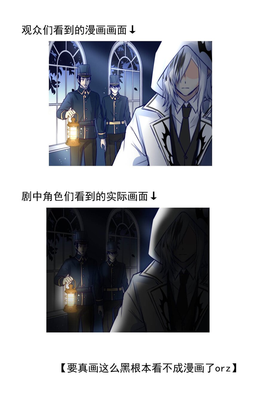 《我愿为你献上黎明》漫画最新章节8 意料之外免费下拉式在线观看章节第【36】张图片