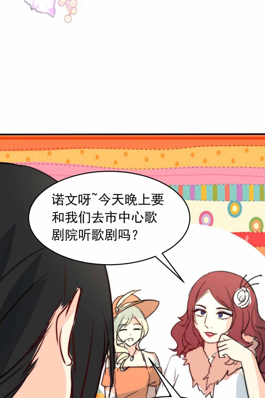 《我愿为你献上黎明》漫画最新章节10 誓言免费下拉式在线观看章节第【10】张图片