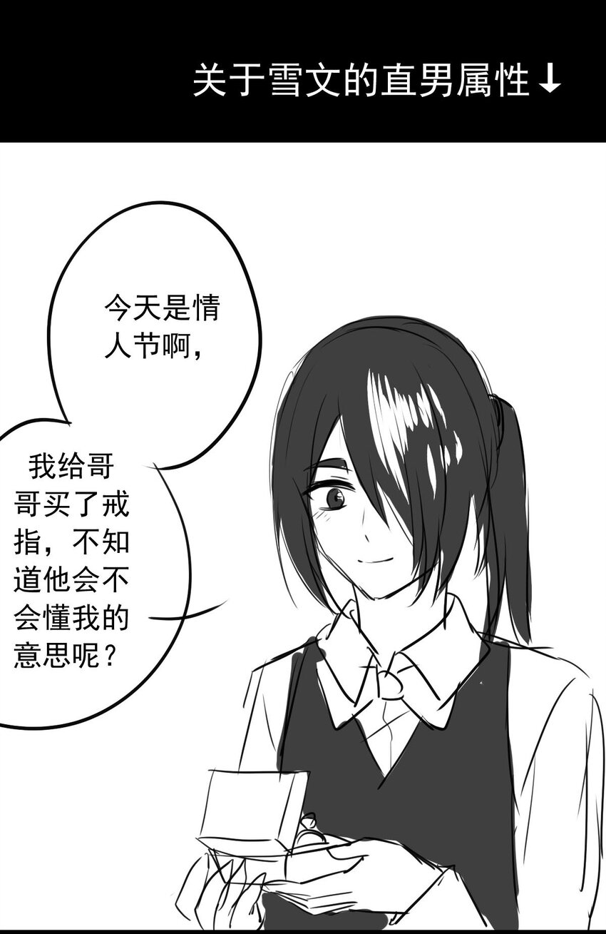 《我愿为你献上黎明》漫画最新章节10 誓言免费下拉式在线观看章节第【43】张图片