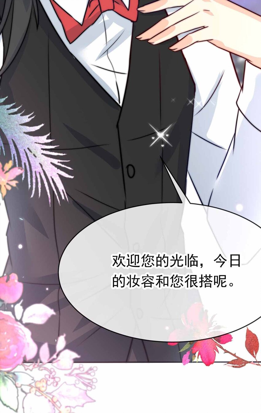 《我愿为你献上黎明》漫画最新章节10 誓言免费下拉式在线观看章节第【9】张图片