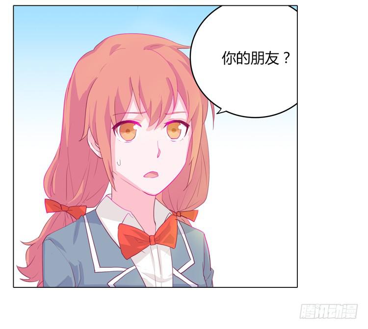 《我与秋田》漫画最新章节我不要变！免费下拉式在线观看章节第【21】张图片