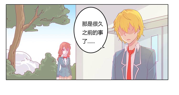 《我与秋田》漫画最新章节我不要变！免费下拉式在线观看章节第【22】张图片