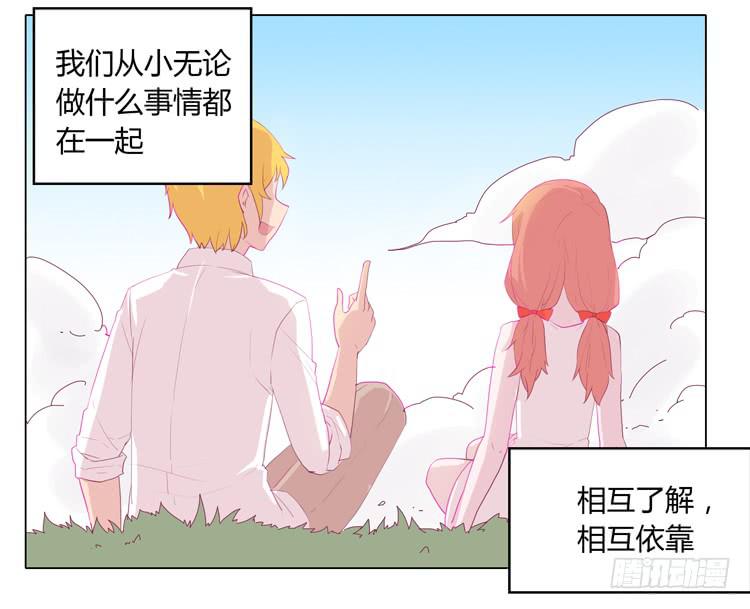 《我与秋田》漫画最新章节我不要变！免费下拉式在线观看章节第【23】张图片