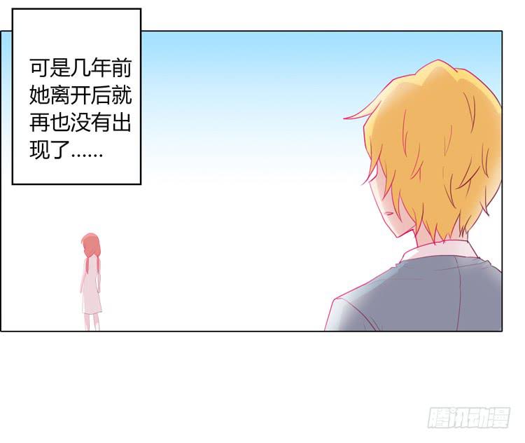 《我与秋田》漫画最新章节我不要变！免费下拉式在线观看章节第【25】张图片