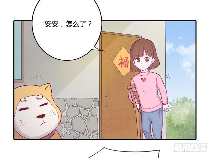 《我与秋田》漫画最新章节拉近距离大作战免费下拉式在线观看章节第【19】张图片