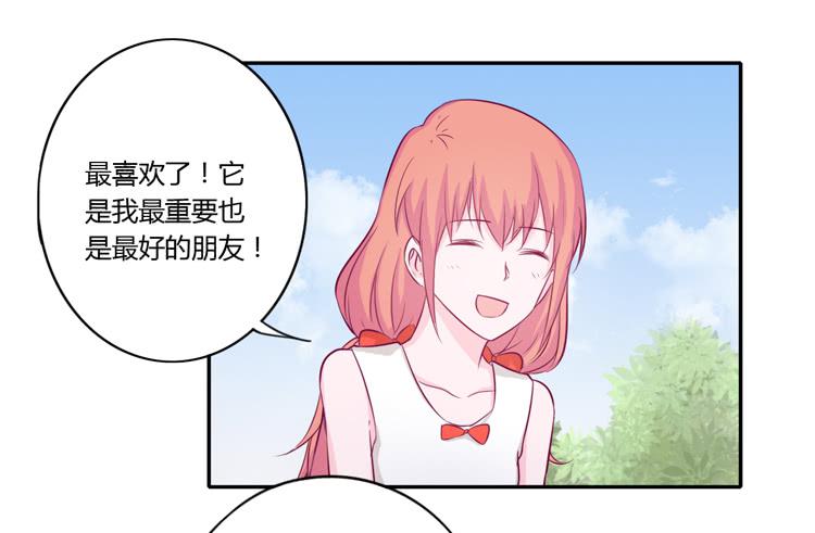 《我与秋田》漫画最新章节拉近距离大作战免费下拉式在线观看章节第【23】张图片