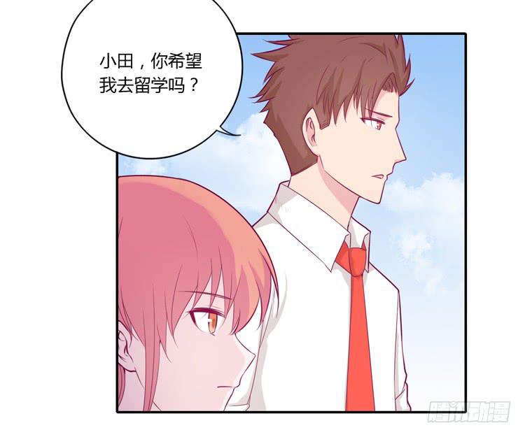 《我与秋田》漫画最新章节拉近距离大作战免费下拉式在线观看章节第【31】张图片