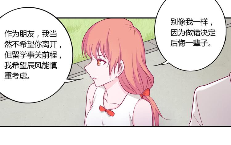 《我与秋田》漫画最新章节拉近距离大作战免费下拉式在线观看章节第【32】张图片