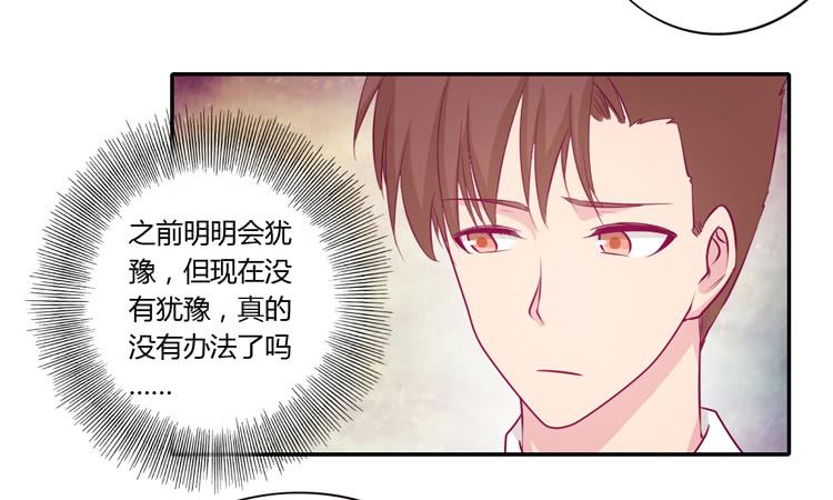 《我与秋田》漫画最新章节拉近距离大作战免费下拉式在线观看章节第【34】张图片