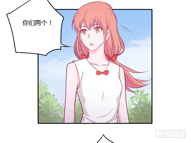 《我与秋田》漫画最新章节拉近距离大作战免费下拉式在线观看章节第【4】张图片