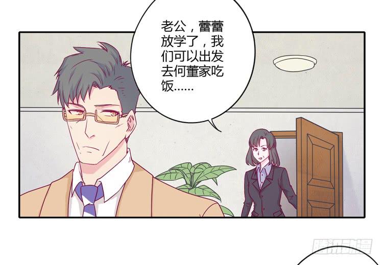 《我与秋田》漫画最新章节辰风的选择免费下拉式在线观看章节第【10】张图片