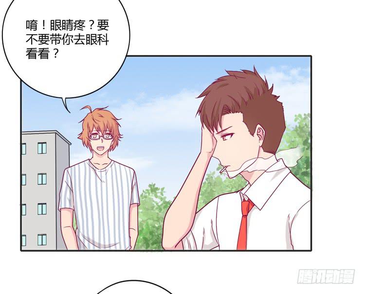 《我与秋田》漫画最新章节辰风的选择免费下拉式在线观看章节第【20】张图片