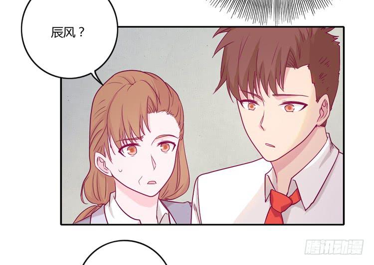 《我与秋田》漫画最新章节辰风的选择免费下拉式在线观看章节第【39】张图片