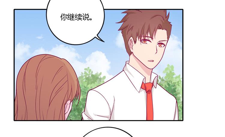 《我与秋田》漫画最新章节辰风的选择免费下拉式在线观看章节第【40】张图片