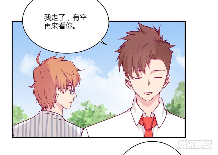 《我与秋田》漫画最新章节辰风的选择免费下拉式在线观看章节第【50】张图片