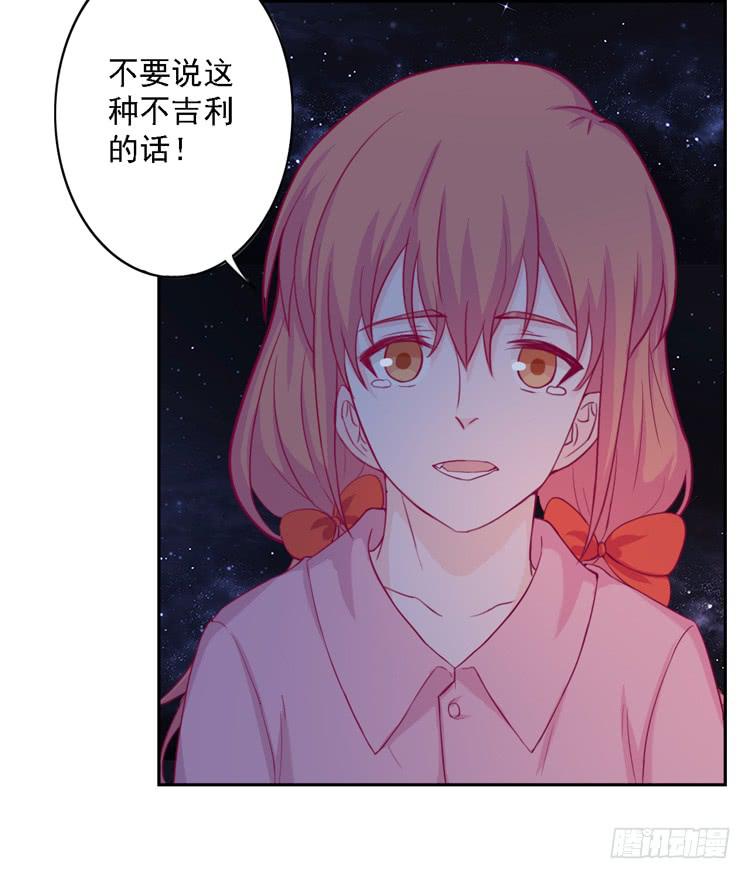 《我与秋田》漫画最新章节麦，去医院体检免费下拉式在线观看章节第【11】张图片