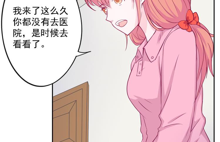 《我与秋田》漫画最新章节麦，去医院体检免费下拉式在线观看章节第【24】张图片