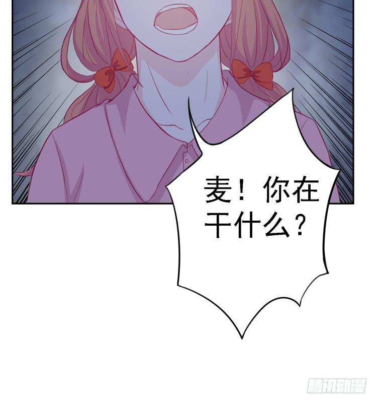 《我与秋田》漫画最新章节麦，去医院体检免费下拉式在线观看章节第【3】张图片