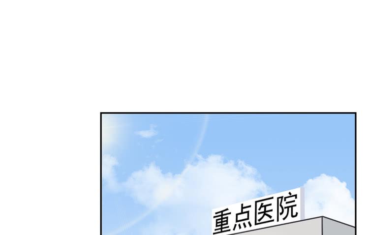 《我与秋田》漫画最新章节麦，去医院体检免费下拉式在线观看章节第【30】张图片