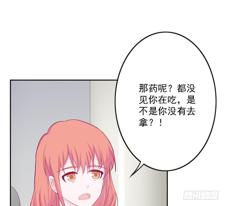 《我与秋田》漫画最新章节麦，去医院体检免费下拉式在线观看章节第【35】张图片