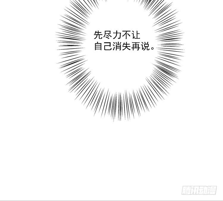 《我与秋田》漫画最新章节麦，去医院体检免费下拉式在线观看章节第【39】张图片