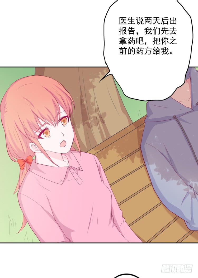 《我与秋田》漫画最新章节麦，去医院体检免费下拉式在线观看章节第【50】张图片