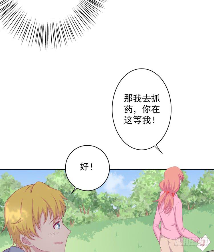 《我与秋田》漫画最新章节麦，去医院体检免费下拉式在线观看章节第【55】张图片